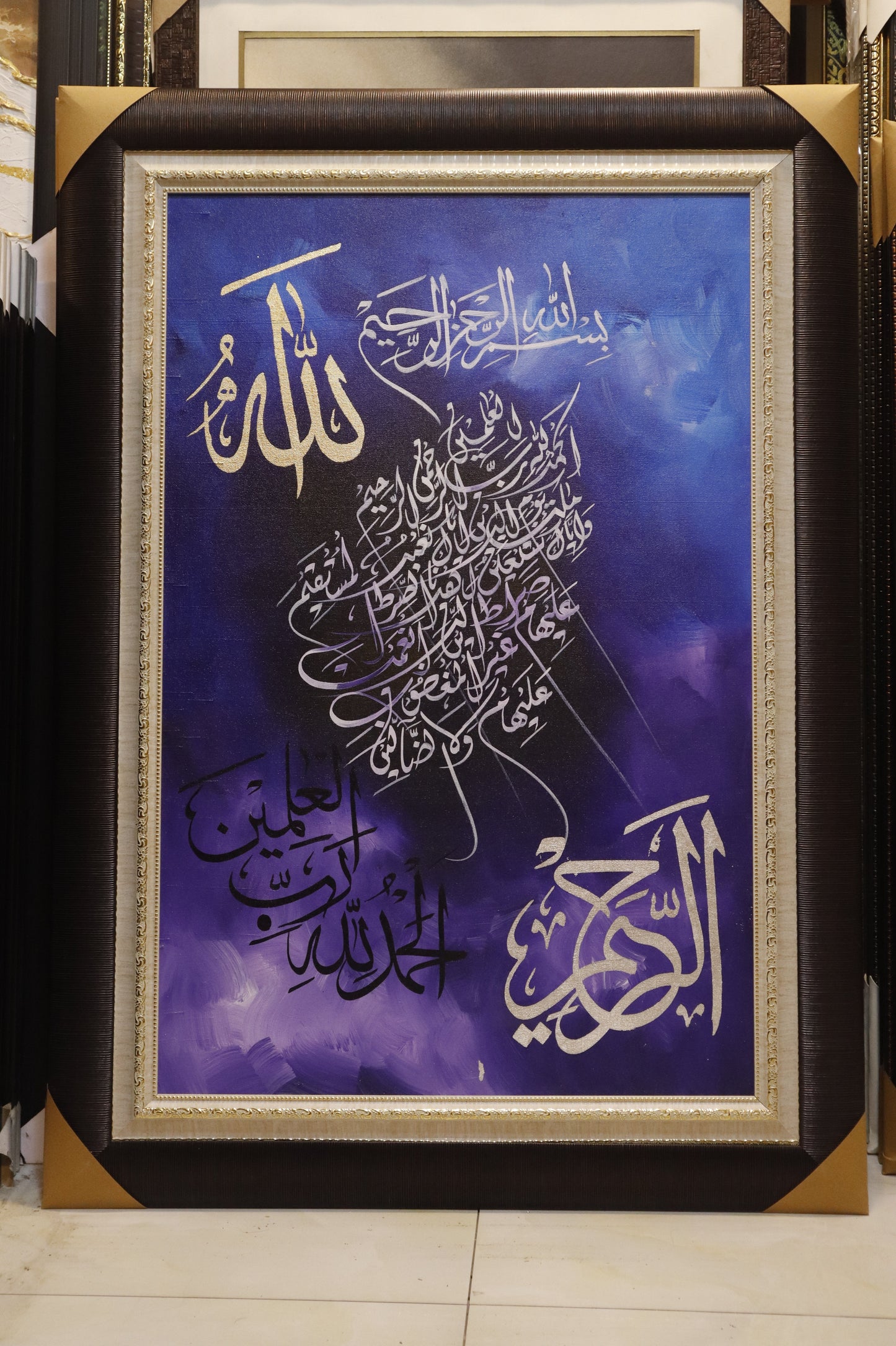 Cerulean Surah: The Opening