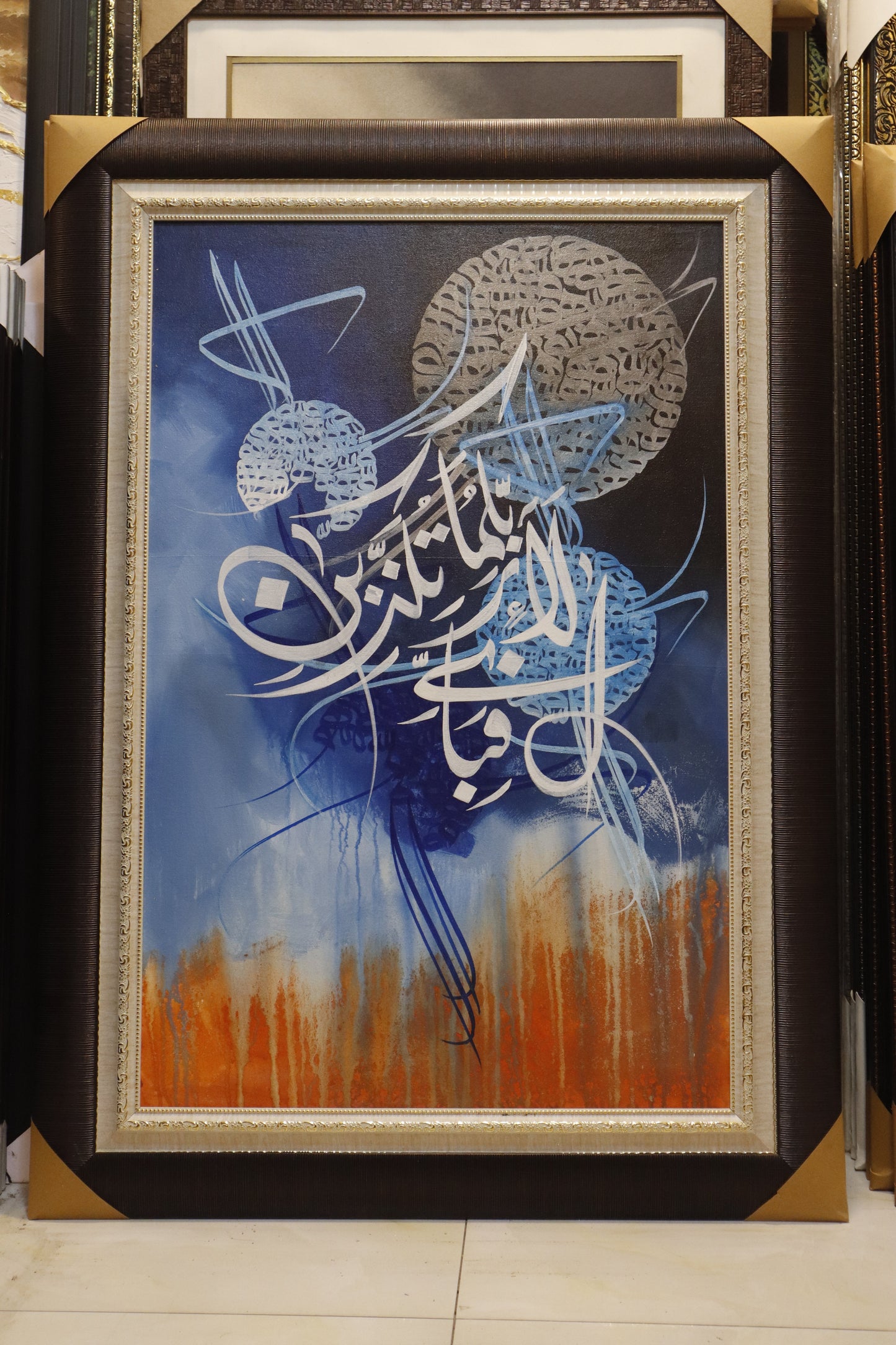 Abode of Tranquility