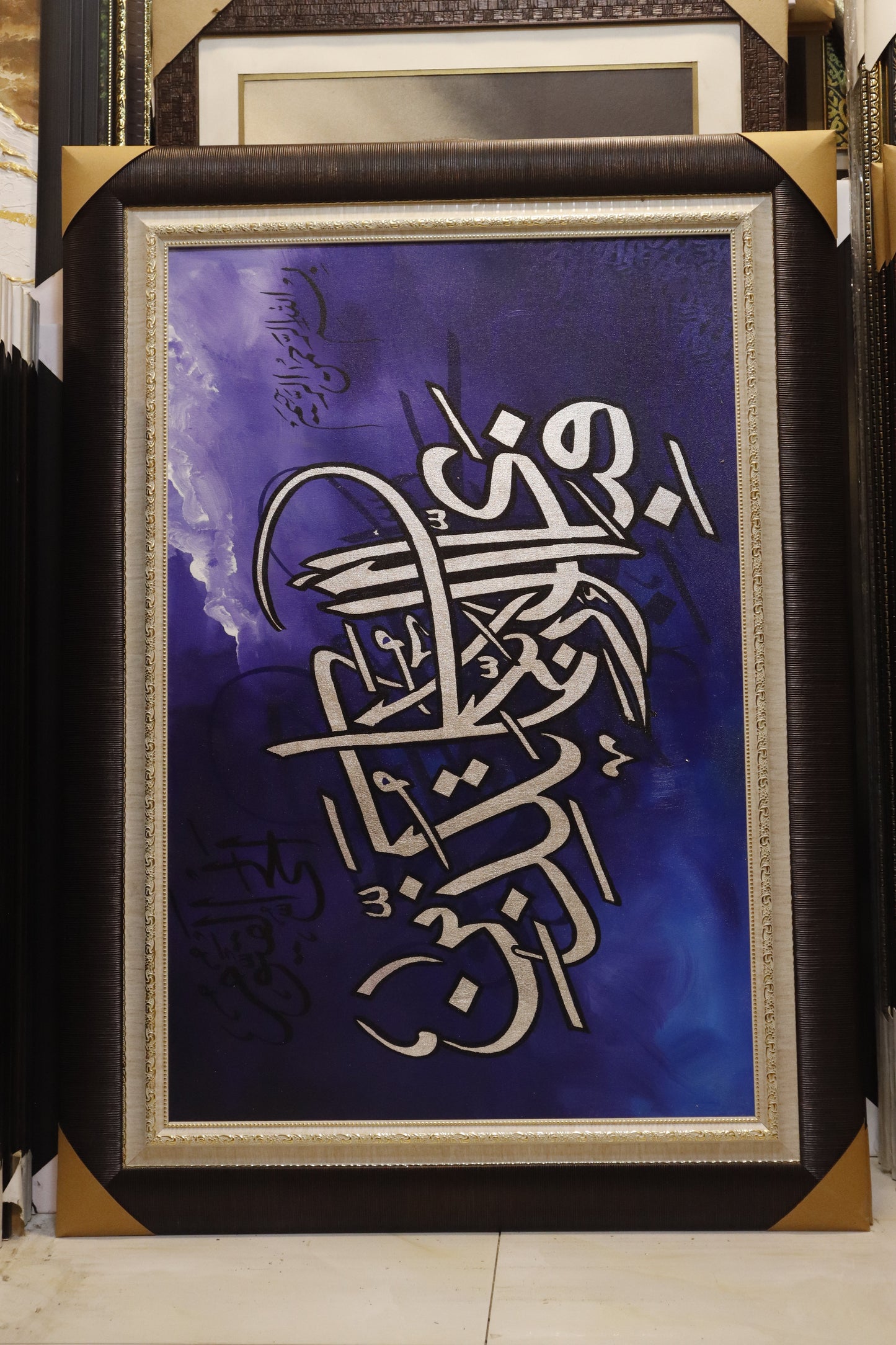 Indigo verse: Surah Al-Falak