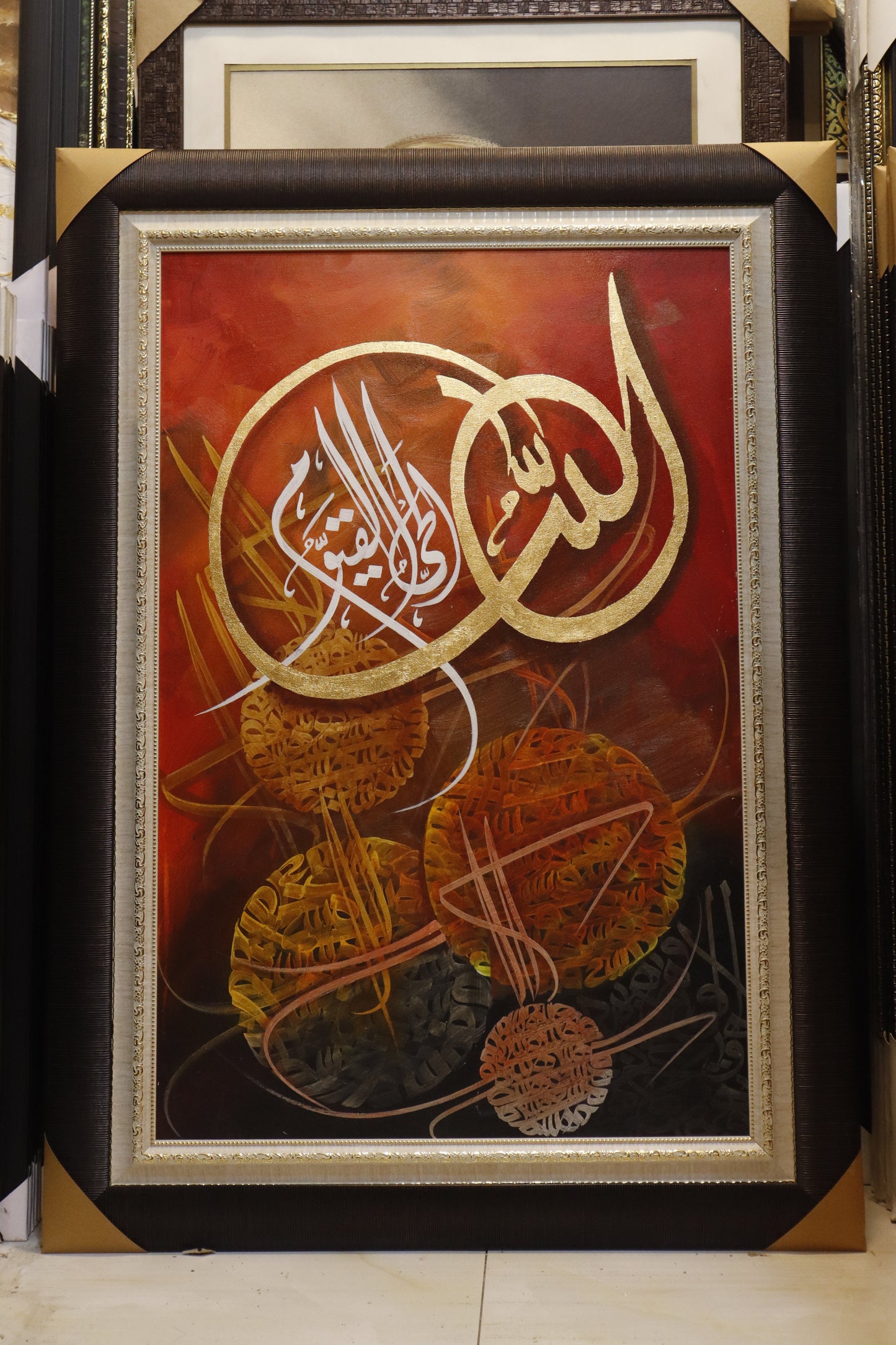 Radiant Blessing: Bismillah