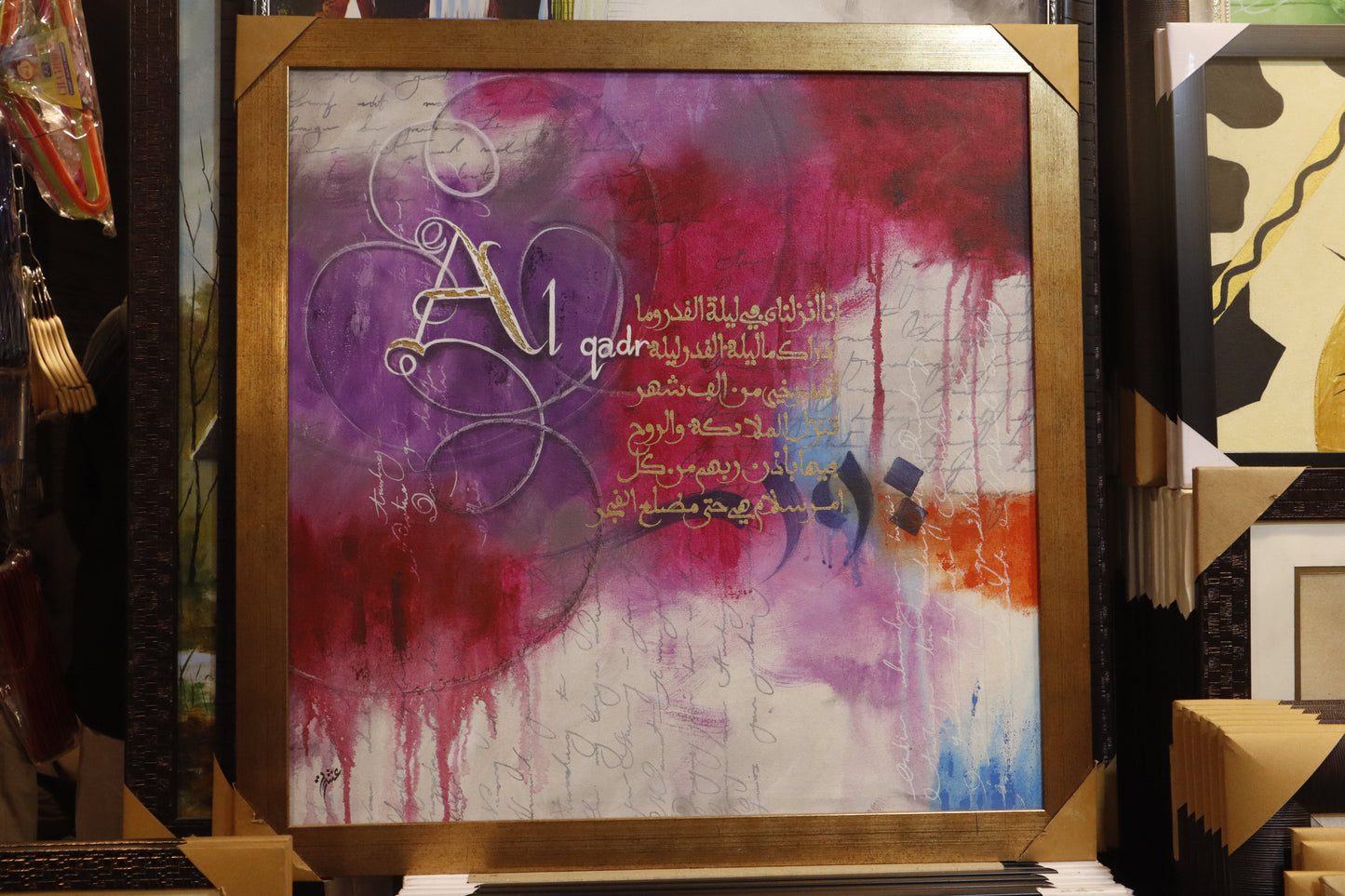 Premium Canvas 57