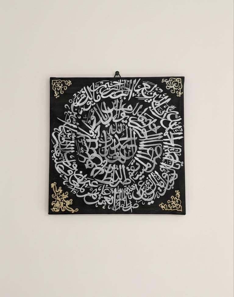 Islamic Calligraphy Art Piece By Layeba Raza from LRA Galleries