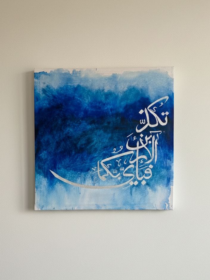 Oceanic Trust - Islamic Calligraphy Canvas By Layeba Raza from LRA Galleries