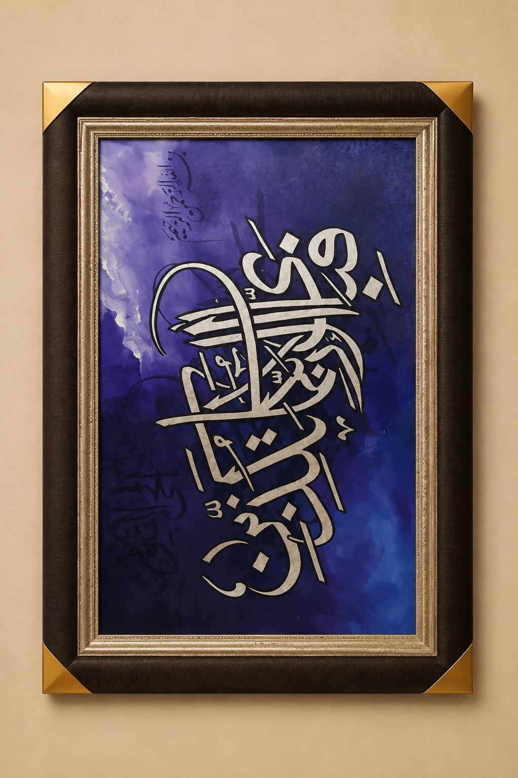 Indigo verse: Surah Al-Falak