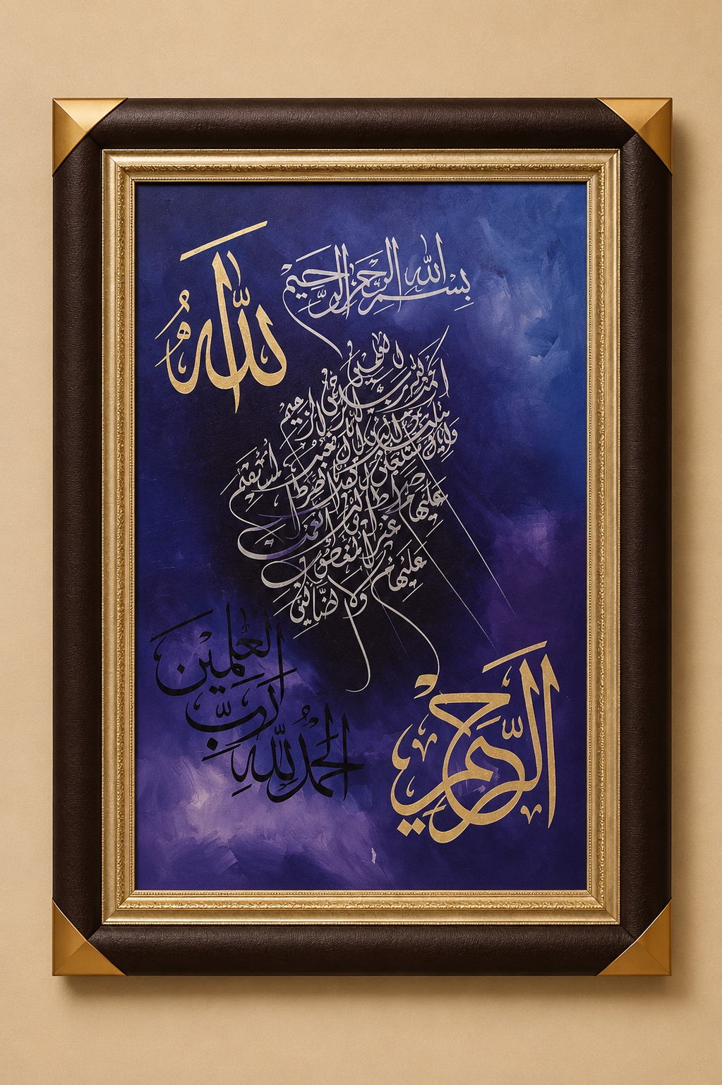 Indigo Illumination: Surah Al-Fatiha