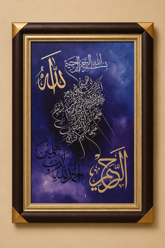 Indigo Illumination: Surah Al-Fatiha