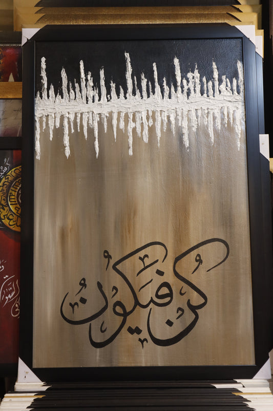 Premium Canvas 147