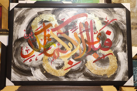 Premium Canvas 93