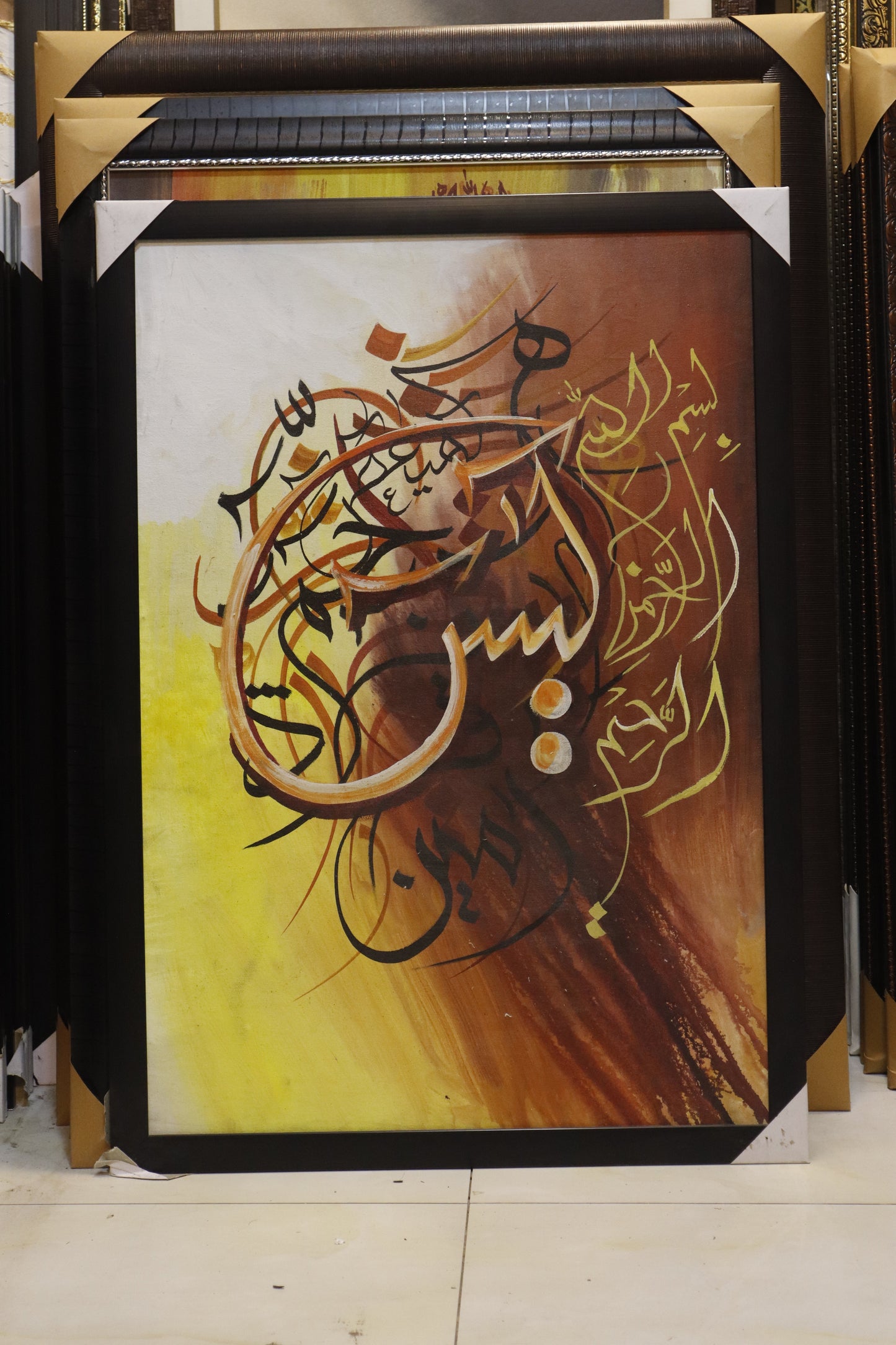 Surah Yaseen: The Heart of Gold