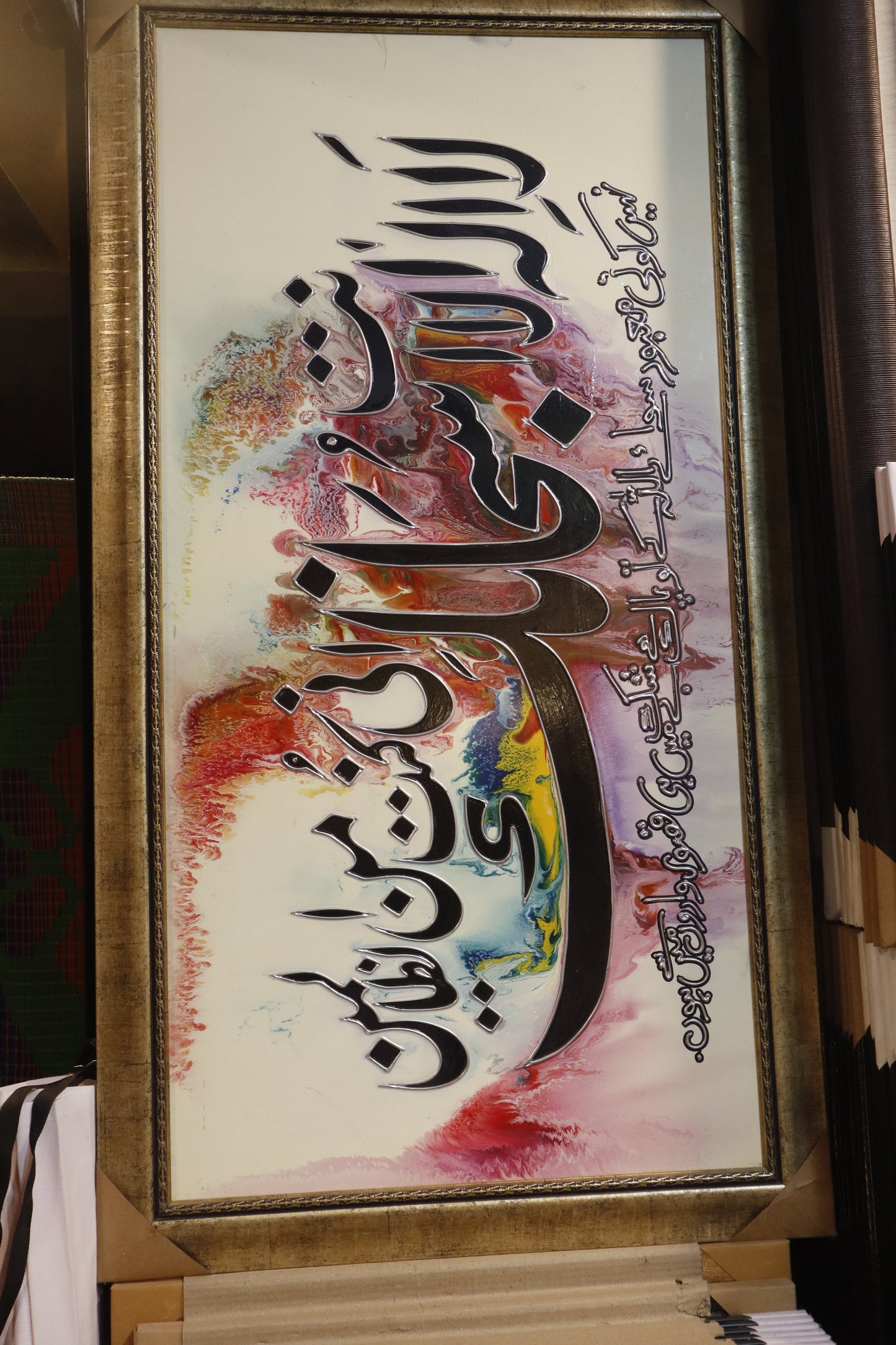 Premium Canvas 79