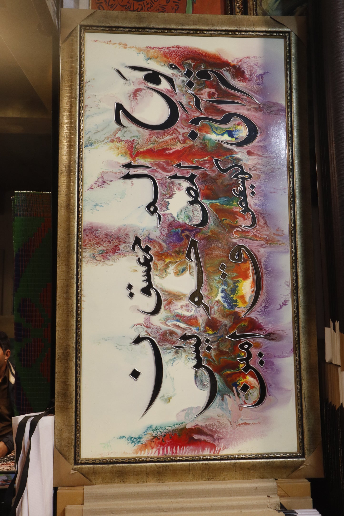 Premium Canvas 77