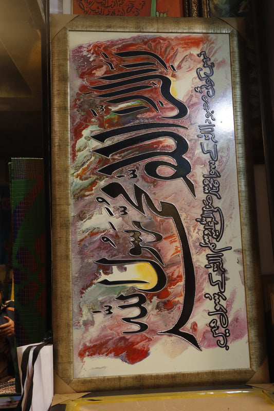 Premium Canvas 09